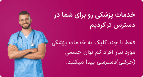 بنر تبلیغات نوبیتو